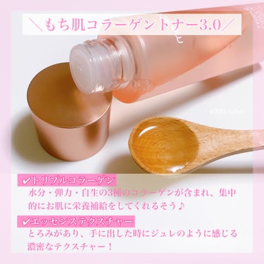 もち肌コラーゲンクリーム/MEDICUBE/フェイスクリームを使ったクチコミ（2枚目）