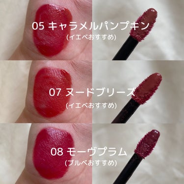 CLIO デューイ ブラー ティントのクチコミ「🌷.* 『CLIO』

デューイ ブラー ティント


𓂃𓈒𓏸︎︎︎︎


※ ノーマルカメラ.....」（3枚目）