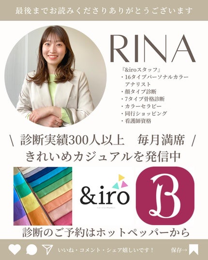 つやぷるリップR/b idol/口紅を使ったクチコミ(7枚目)