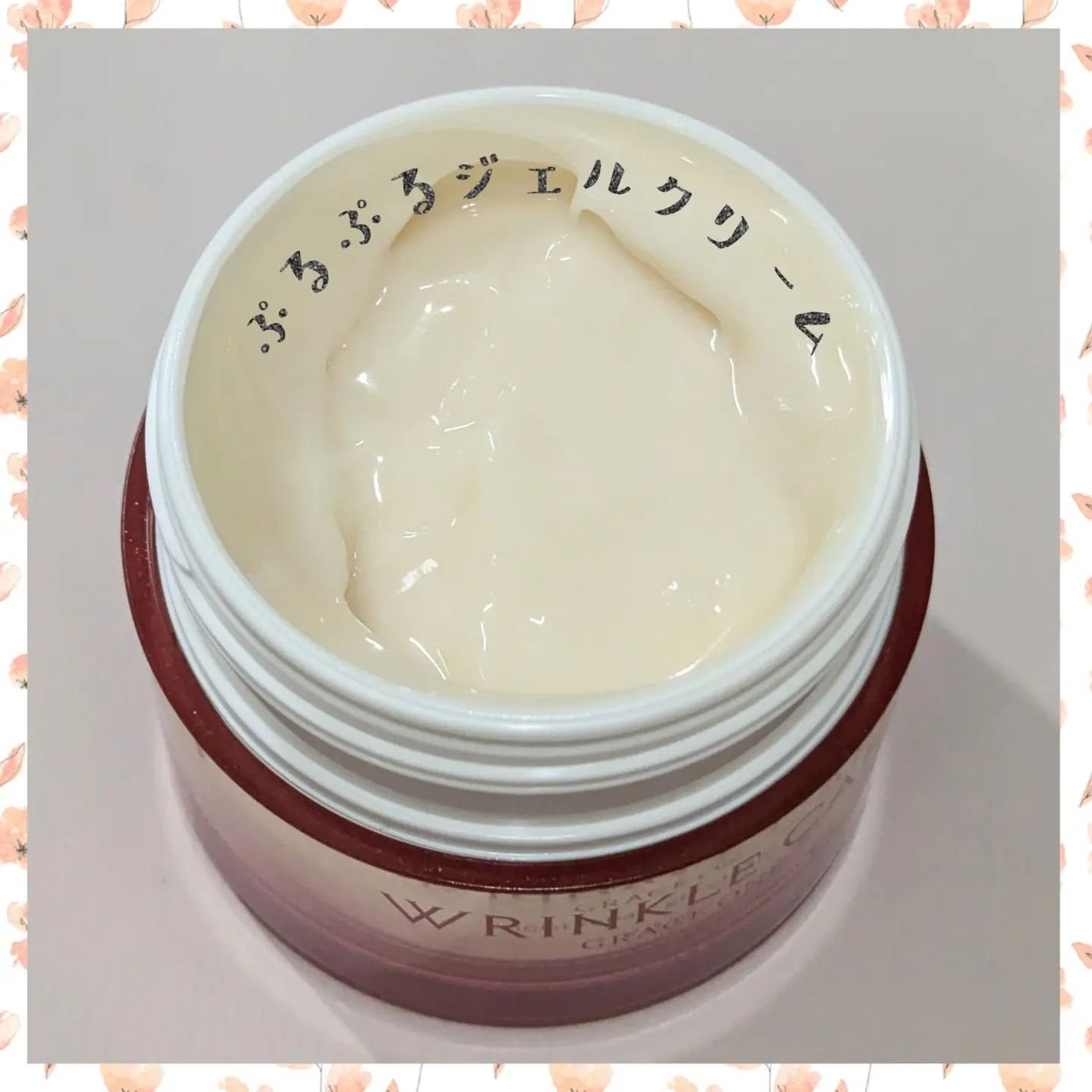 グレイスワン リンクルケア リンクルリフトジェル【医薬部外品】/グレイスワン/オールインワン化粧品を使ったクチコミ(2枚目)