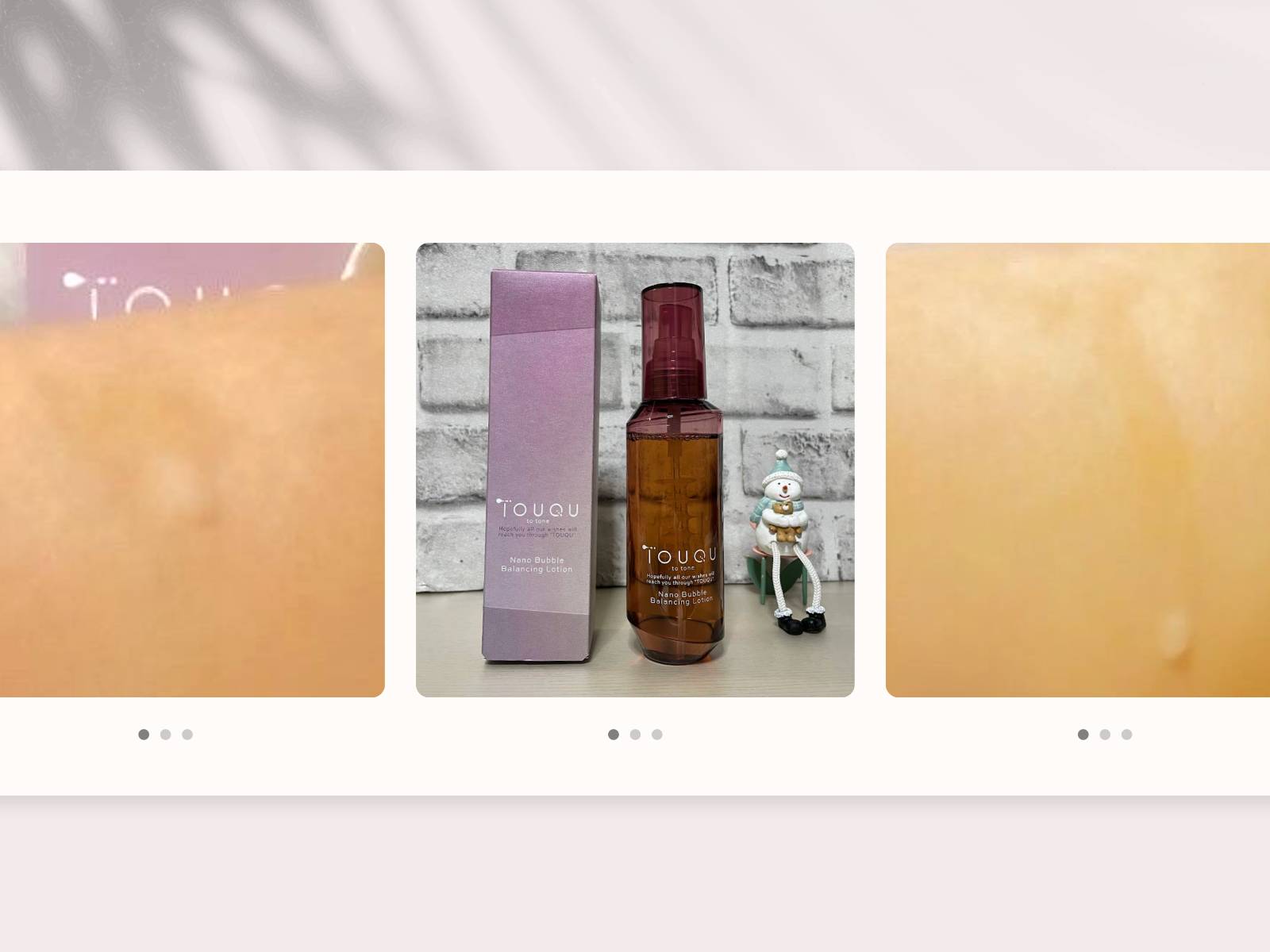 TOUQU to tone ナノバブル バランシングローション/TOUQU to tone/化粧水を使ったクチコミ（1枚目）