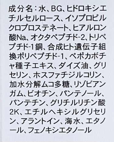 ラピッドラッシュ(R)　日本仕様正規品/ベリタス/まつげ美容液を使ったクチコミ（3枚目）