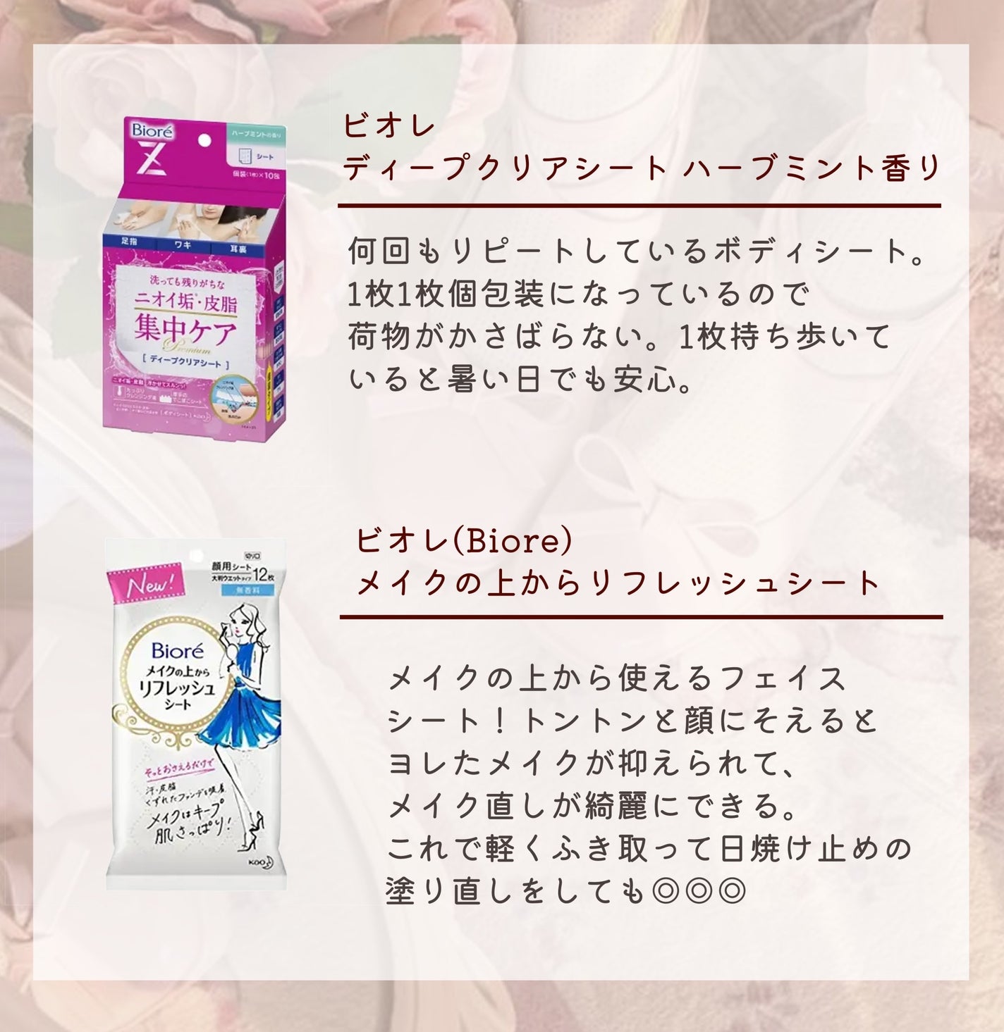 薬用クリスタルストーン Ⅽ/デオナチュレ/デオドラント・制汗剤を使ったクチコミ(3枚目)