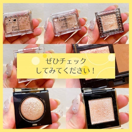 ジュエリーシャドウベール/キャンメイク/アイシャドウパレットを使ったクチコミ(9枚目)