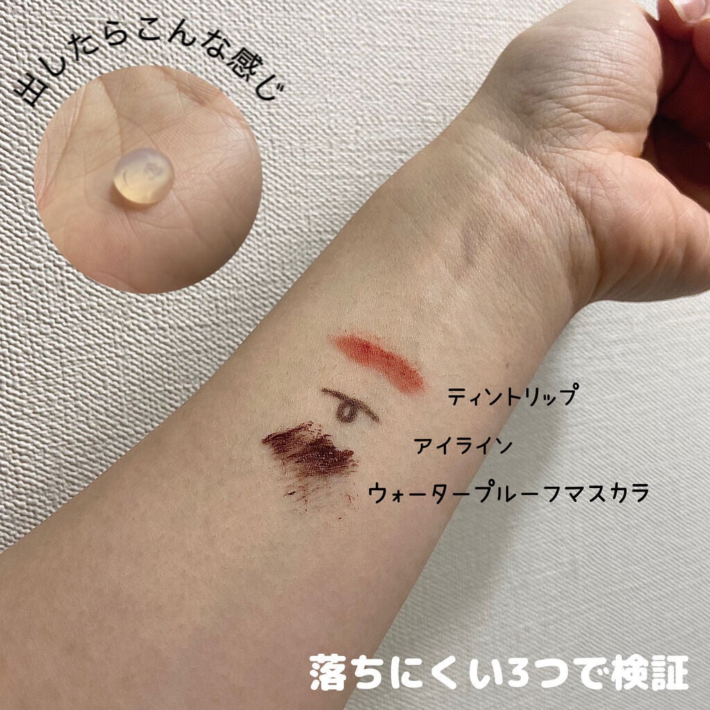 Salanaru ピュアクレンジングジェル クリア/Salanaru(サラナル)/クレンジングジェルを使ったクチコミ(2枚目)