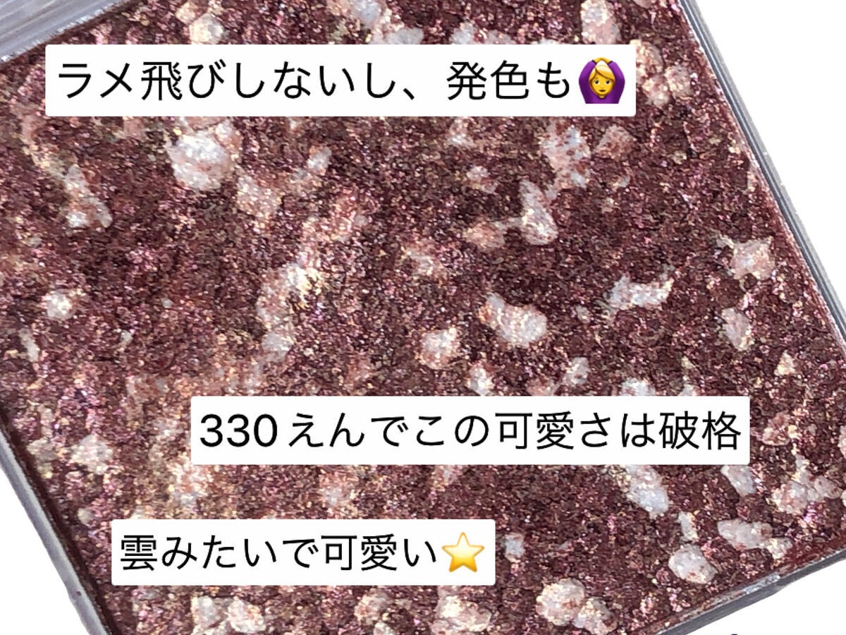 シングルアイシャドウ/aZTK/単色アイシャドウを使ったクチコミ(2枚目)