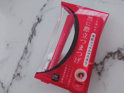 オペラ マイラッシュ アドバンスト/OPERA/マスカラを使ったクチコミ(1枚目)