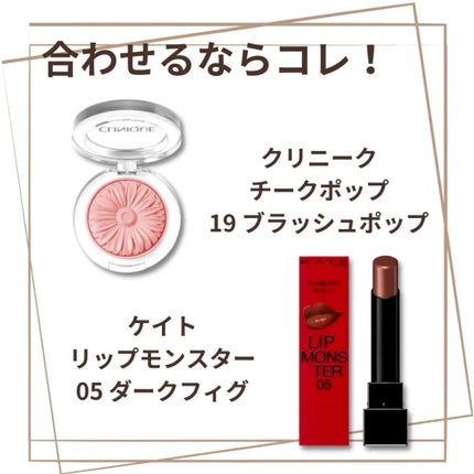 シルキースフレアイズ(マットタイプ)/キャンメイク/アイシャドウパレットを使ったクチコミ(6枚目)