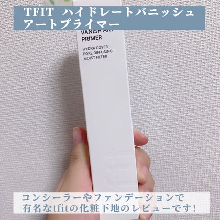 ハイドレートバニッシュアートプライマー/TFIT/化粧下地を使ったクチコミ(2枚目)