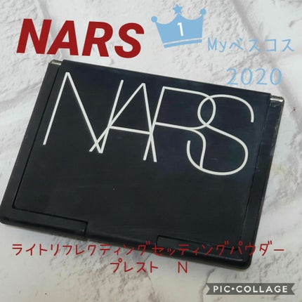 ライトリフレクティングセッティングパウダー プレスト N/NARS/プレストパウダーを使ったクチコミ(1枚目)