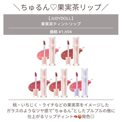 JUDYDOLL メリハリマスターパレット/JUDYDOLL/パウダーハイライトを使ったクチコミ(10枚目)