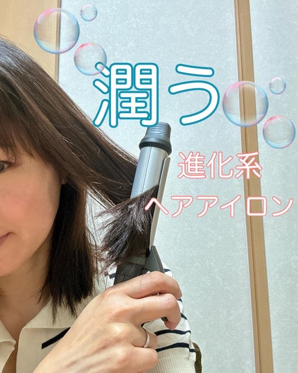 マイナスイオンカールアイロン 32mm VAC-8032E/VENUSiS/カールアイロンを使ったクチコミ(1枚目)