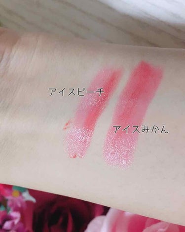 SWEET GLAM TINT GLOW/SECRET KEY/口紅を使ったクチコミ（3枚目）