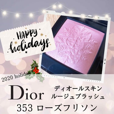 【旧】ディオールスキン ルージュ ブラッシュ/Dior/パウダーチークを使ったクチコミ（1枚目）