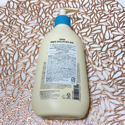 デイリーモイスチャーボディローション/Derma:B/ボディローションを使ったクチコミ(2枚目)