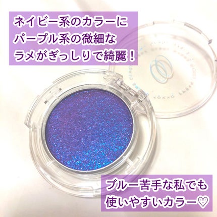 マルチグリッターカラー 03 CHIKYU(チキュウ)/ENBAN TOKYO/単色アイシャドウを使ったクチコミ(2枚目)