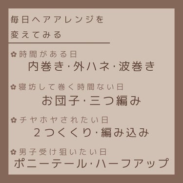 ＃ニュアンスデザインワックス/ルシードエル/ヘアワックス・クリームを使ったクチコミ（6枚目）