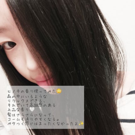 パフュームヘアオイル ラピタ/La'dor/ヘアオイルを使ったクチコミ(7枚目)