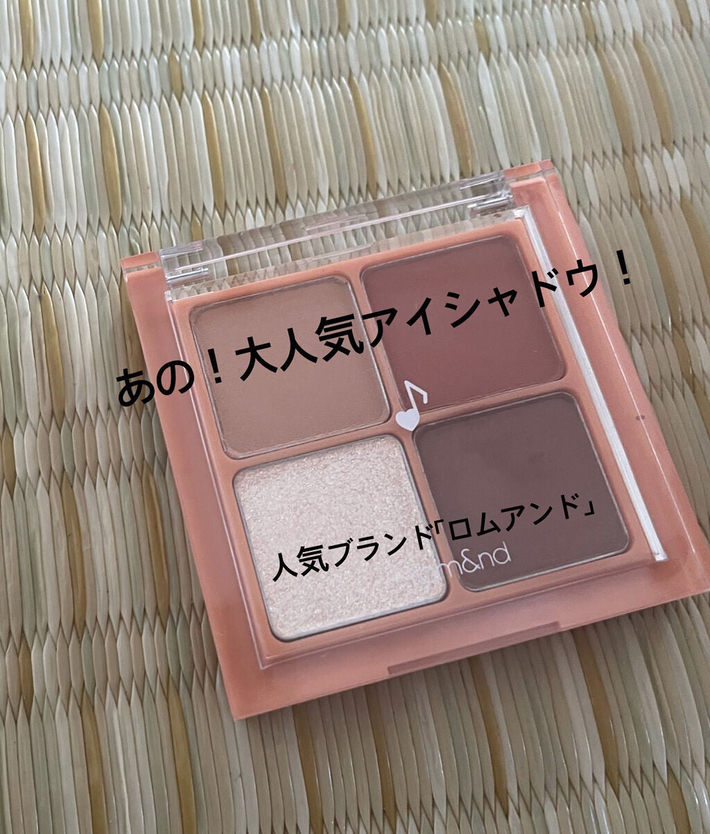 ベターザンアイズ ミュージックシリーズ/rom&nd/アイシャドウパレットを使ったクチコミ(1枚目)