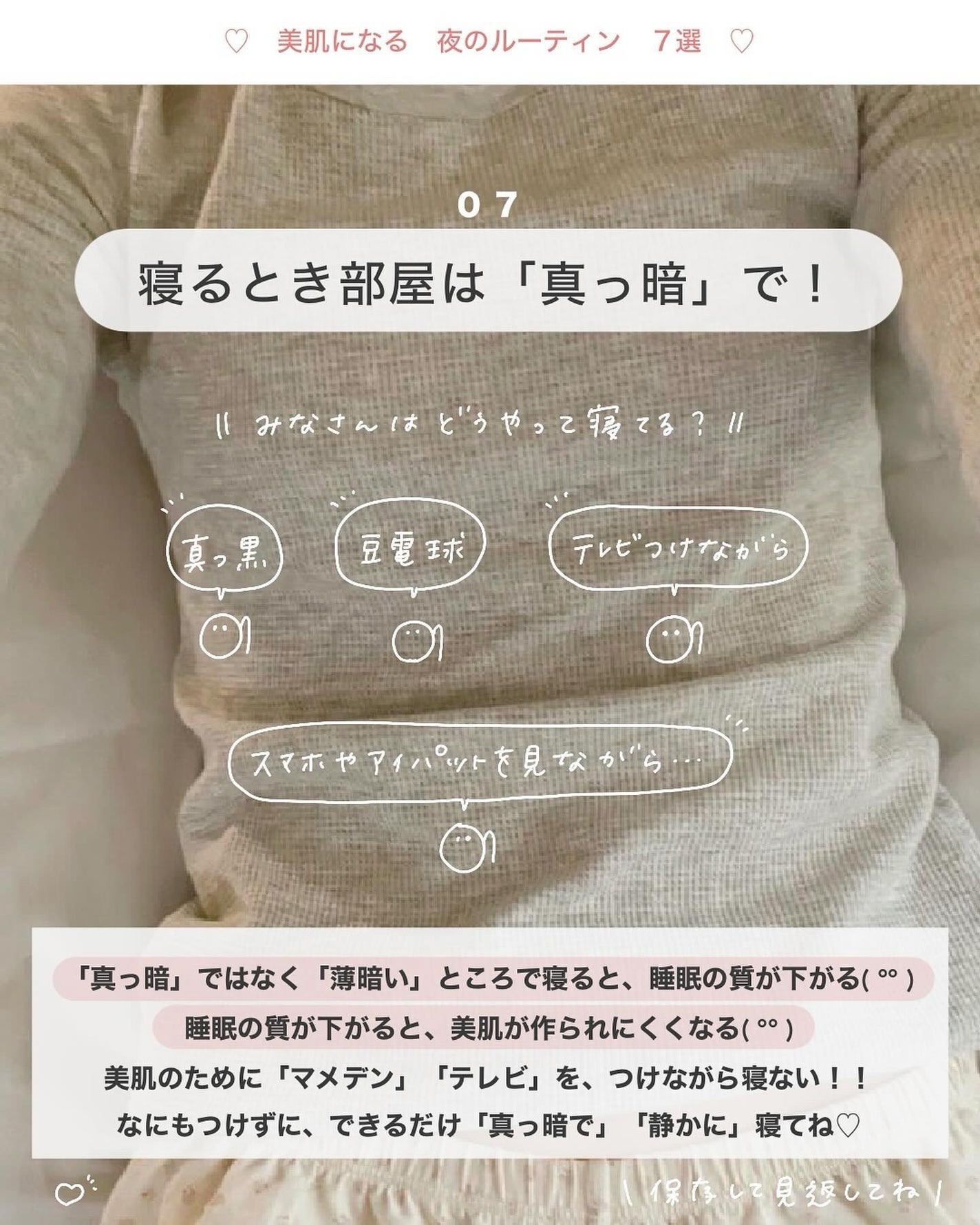 アビ|お金をかけない美容♡ on LIPS 「(( アヌアのレチノールの美容液 ))使った感想😶💭⤵︎___..」(9枚目)