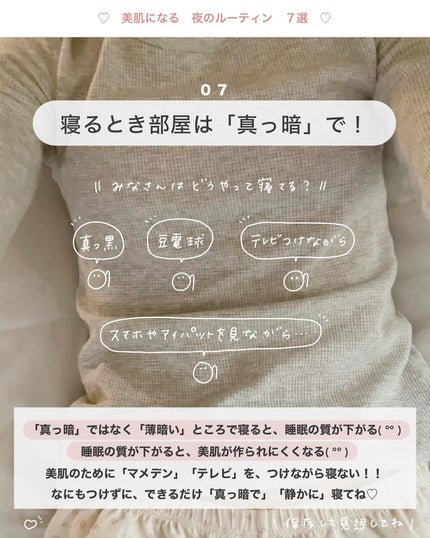 アビ|お金をかけない美容♡ on LIPS 「(( アヌアのレチノールの美容液 ))使った感想😶💭⤵︎___..」(9枚目)