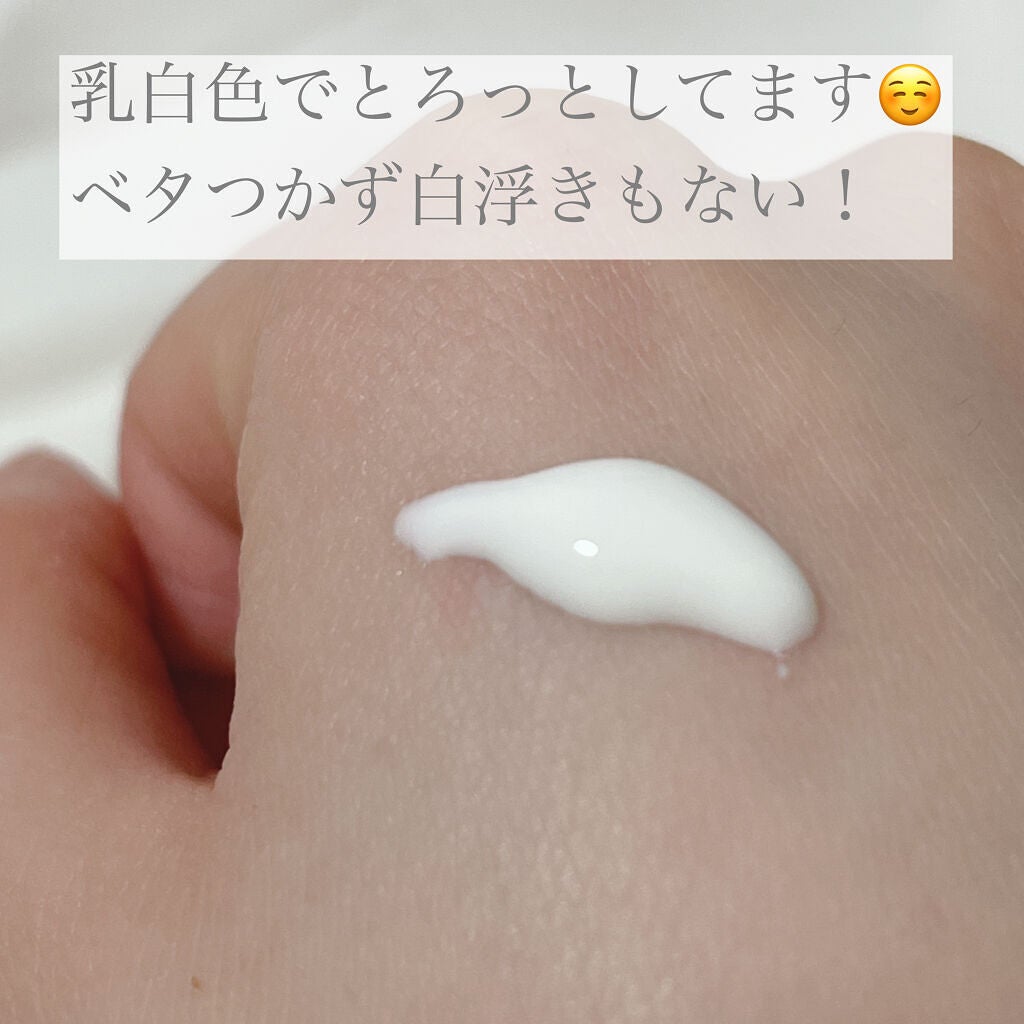 スキンアクア スーパーモイスチャージェル/スキンアクア/日焼け止めジェルを使ったクチコミ(4枚目)