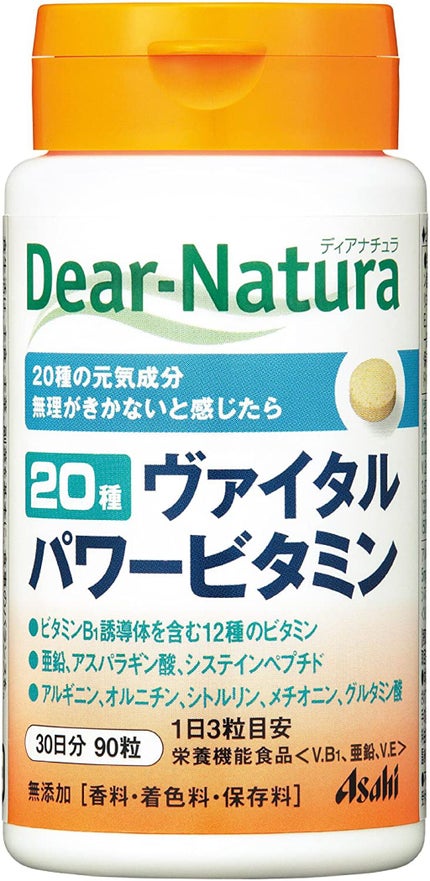 Dear-Natura (ディアナチュラ) 20種 ヴァイタルパワービタミン