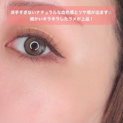 フェイスグロウカラー/CEZANNE/クリームハイライトを使ったクチコミ(6枚目)