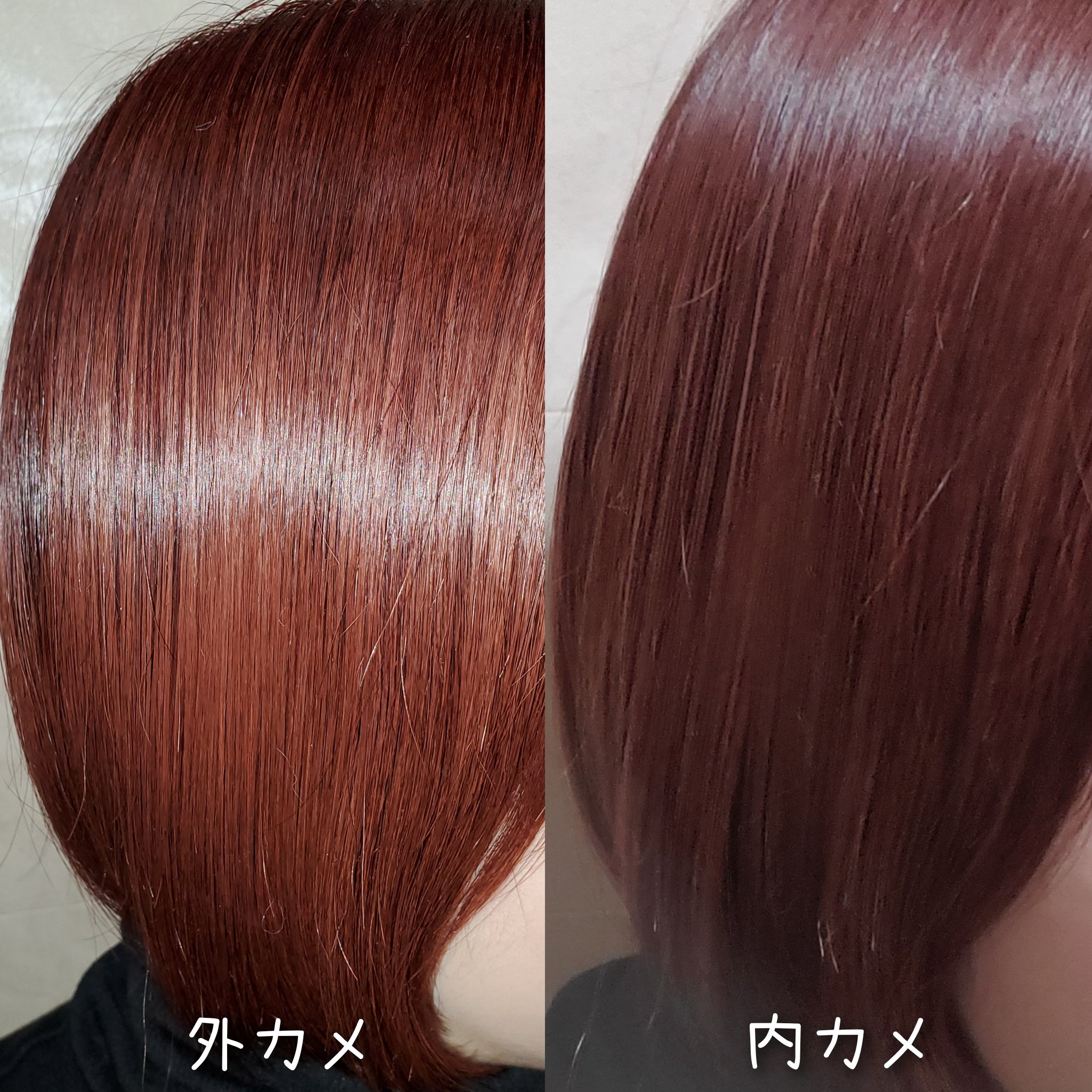 リーゼ ティントカラージェル/リーゼ/ヘアカラーを使ったクチコミ（3枚目）