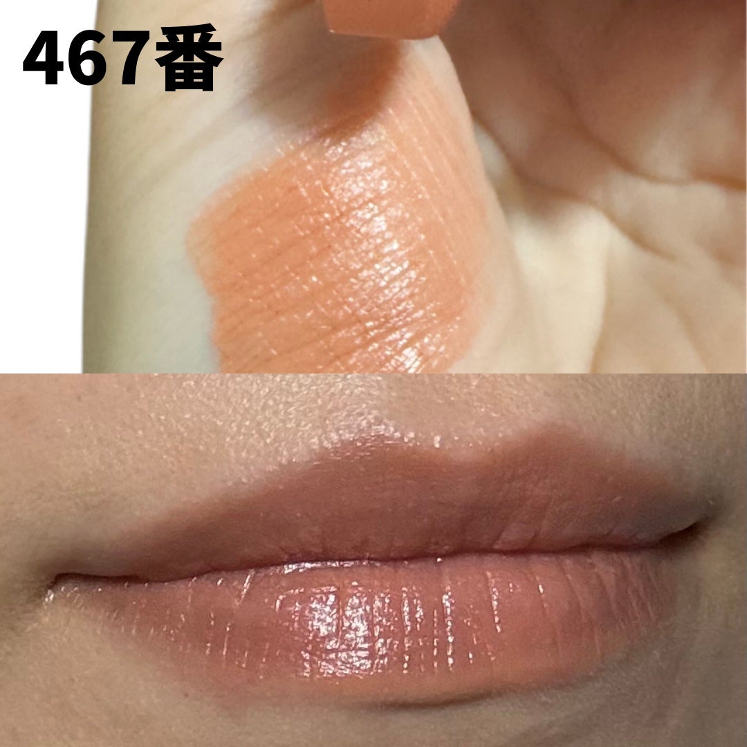 口紅(詰替用)/ちふれ/口紅を使ったクチコミ(4枚目)