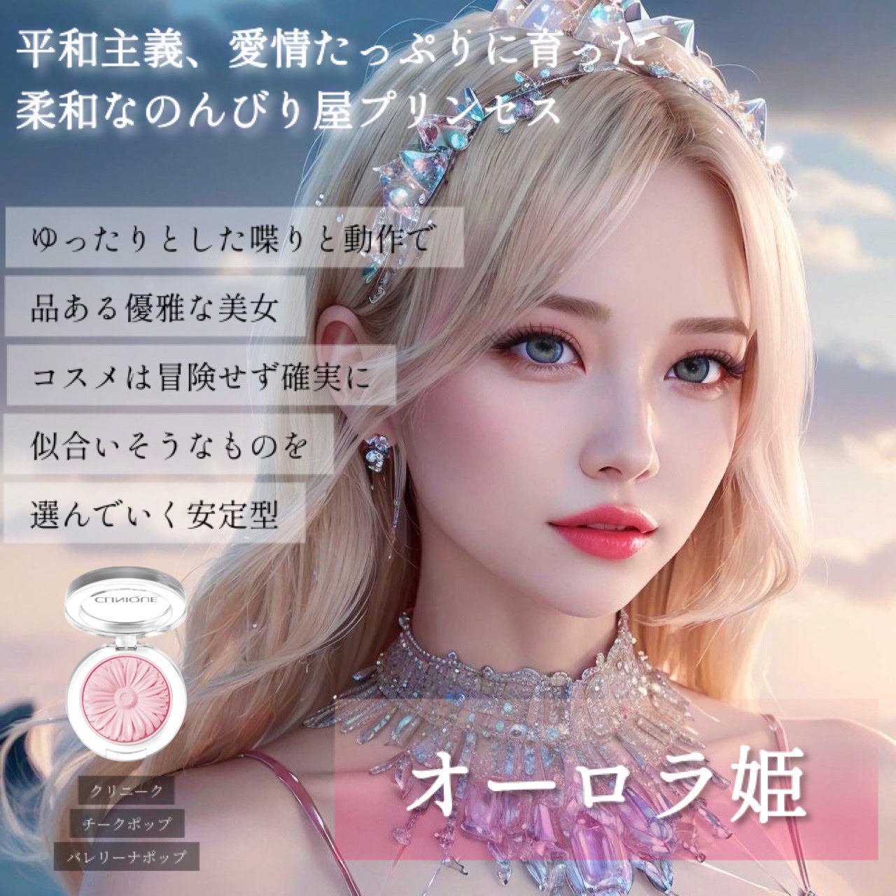 チーク ポップ/CLINIQUE/パウダーチークを使ったクチコミ(6枚目)