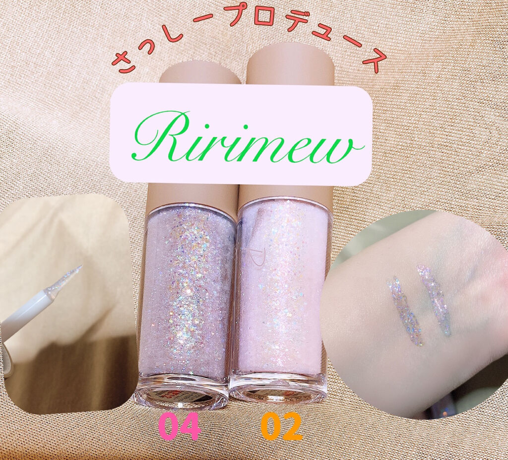 ピックミーアイズグリッター/Ririmew/グリッターを使ったクチコミ（1枚目）