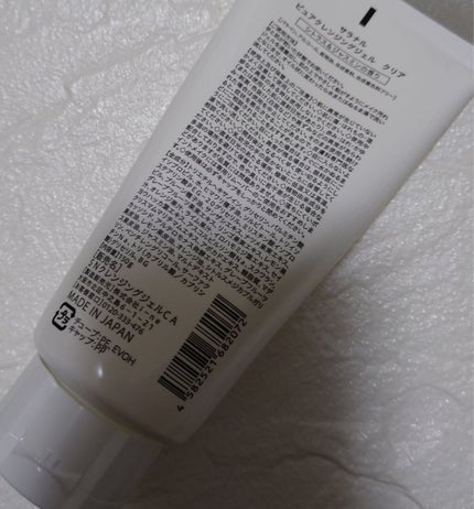 Salanaru ピュアクレンジングジェル クリア/Salanaru(サラナル)/クレンジングジェルを使ったクチコミ(5枚目)