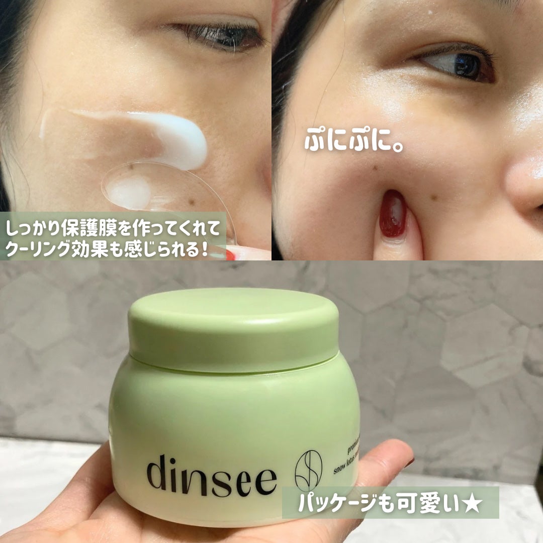 プレミ アムビーガン 弱酸性ヒアルロン酸フォームクレンザー/dinsee/クレンジングクリームを使ったクチコミ(4枚目)