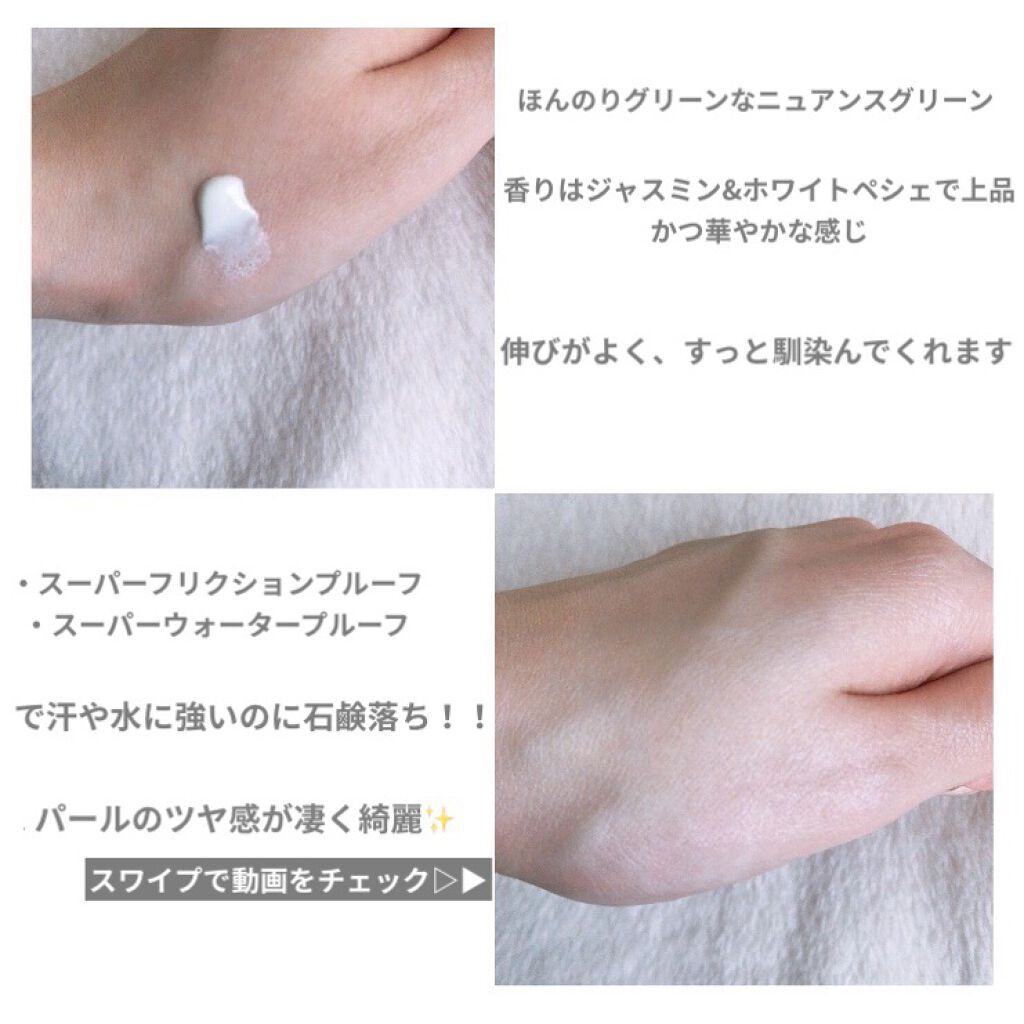 ニュアンスチェンジUV ジェル WT 60g/アリィー/日焼け止めジェルを使ったクチコミ（2枚目）