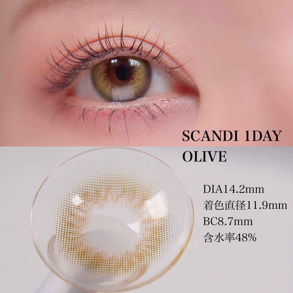 ムードアップマスカラ ロング&カール/dasique/マスカラを使ったクチコミ(5枚目)