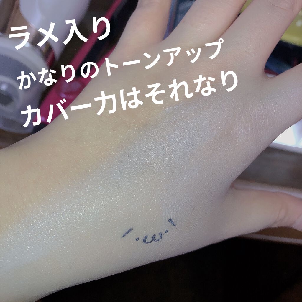 ZEESEAx大英博物館アリスメイクアッププライマー/ZEESEA/化粧下地を使ったクチコミ（2枚目）