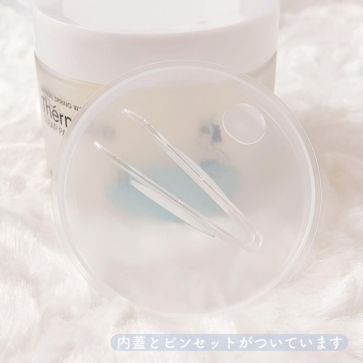 テルムレクリアパッド/STEAMBASE/トナーパッドを使ったクチコミ(3枚目)