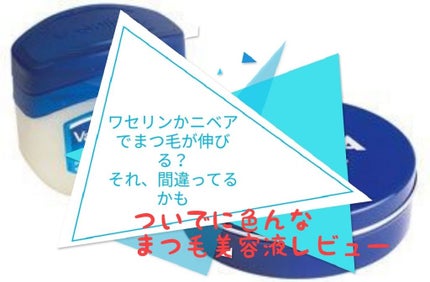 THE まつ毛美容液/UZU BY FLOWFUSHI/まつげ美容液を使ったクチコミ(1枚目)