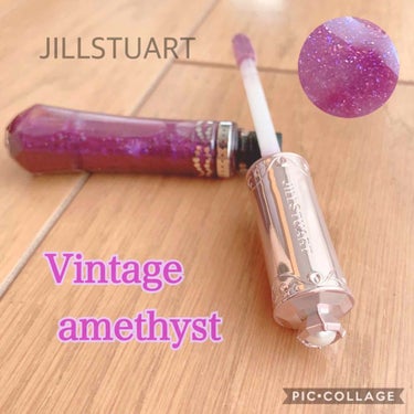 エターナル シマリング リップグロス 04 vintage amethyst/JILL STUART/リップグロスを使ったクチコミ（1枚目）