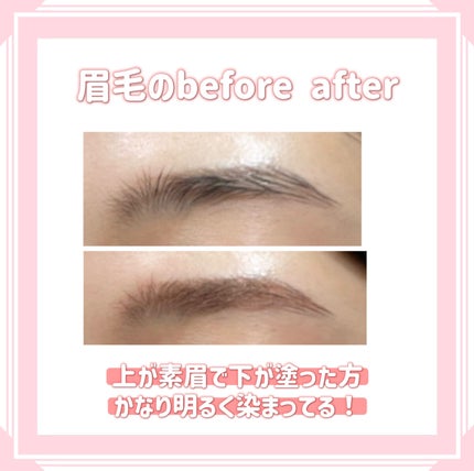 フィルム眉カラー/デジャヴュ/眉マスカラを使ったクチコミ(4枚目)
