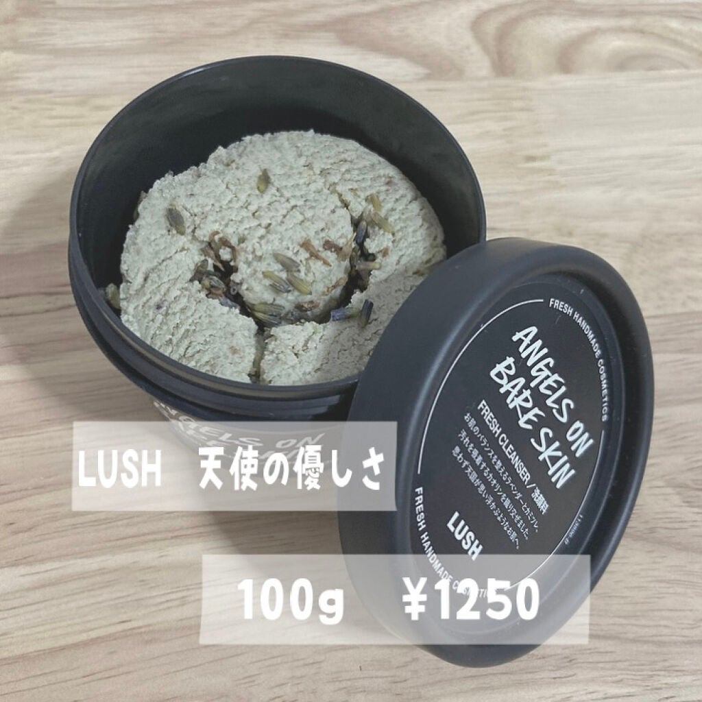 ウォッシュクレンジング r/クレンジングリサーチ/洗顔フォームを使ったクチコミ(2枚目)