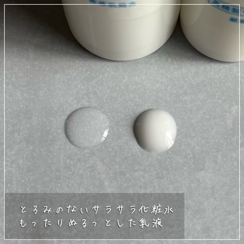 スキンケアセット(とてもしっとり)/IHADA/トライアルキットを使ったクチコミ(2枚目)