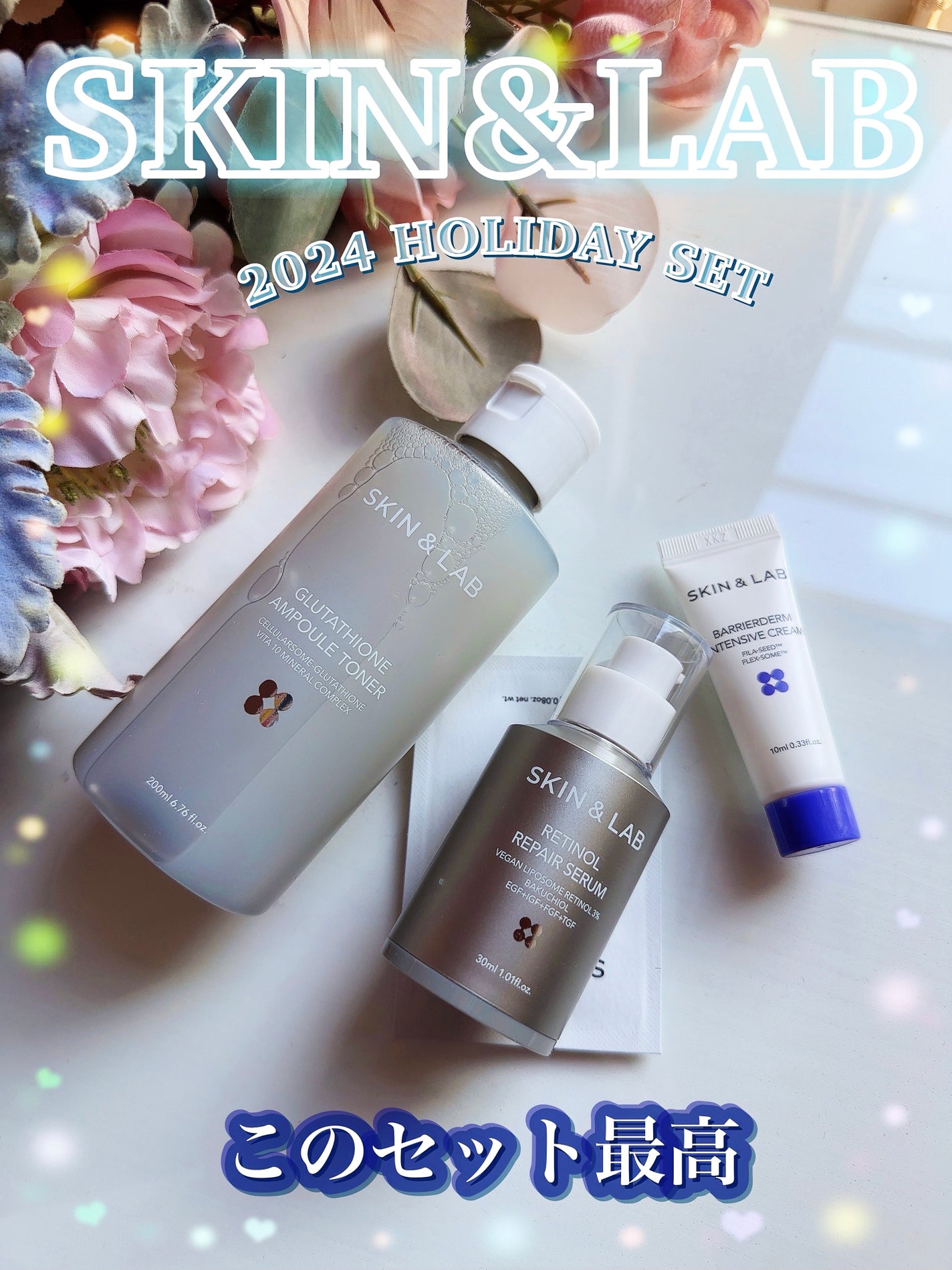 バリアダームモイストクリーム/SKIN&LAB/フェイスクリームを使ったクチコミ(4枚目)