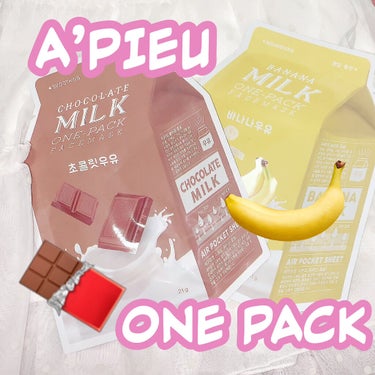 アピュー　ワンパック チョコミルク/A’pieu/シートマスク・パックを使ったクチコミ（1枚目）