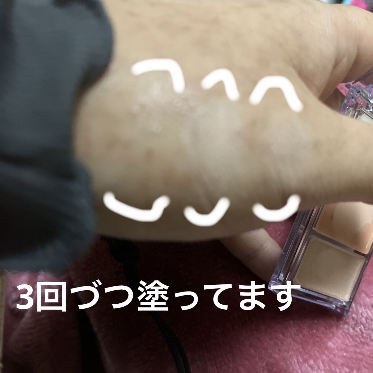 メイクリタッチパレット/KiSS/パレットコンシーラーを使ったクチコミ（2枚目）