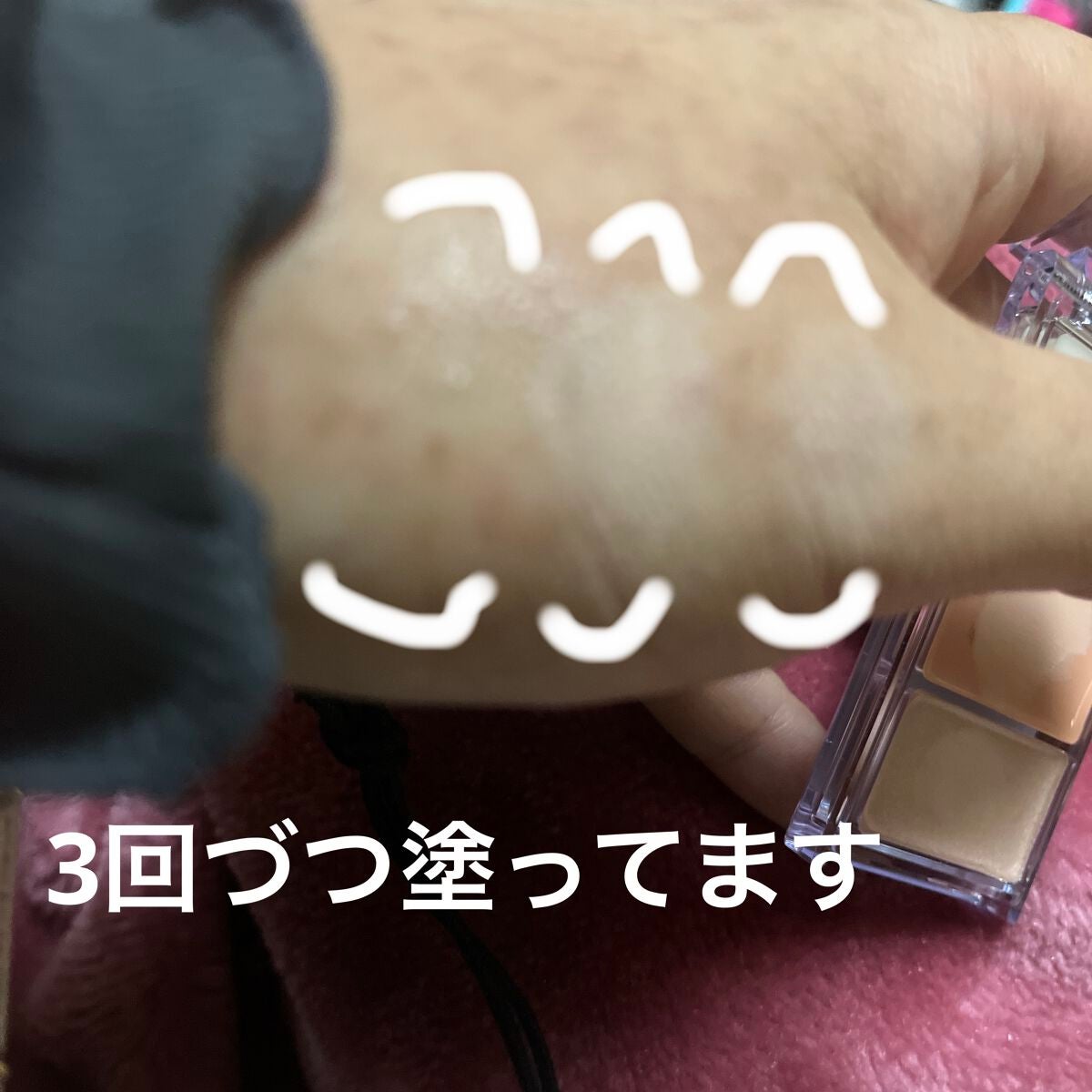 メイクリタッチパレット/KiSS/パレットコンシーラーを使ったクチコミ(2枚目)