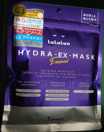 ルルルン ハイドラ EX マスク/ルルルン/シートマスク・パックを使ったクチコミ(1枚目)