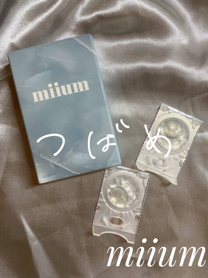 miium 1day/miium/ワンデー(1DAY)カラコンを使ったクチコミ(4枚目)