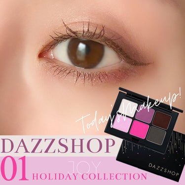 2021 HOLIDAY COLLECTION HOLIDAY EYESHADOW PALETTE/DAZZSHOP/アイシャドウパレットを使ったクチコミ（1枚目）